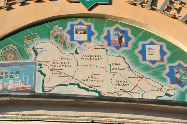 Map of Turkmenistan, Ýaşlar Merkezi