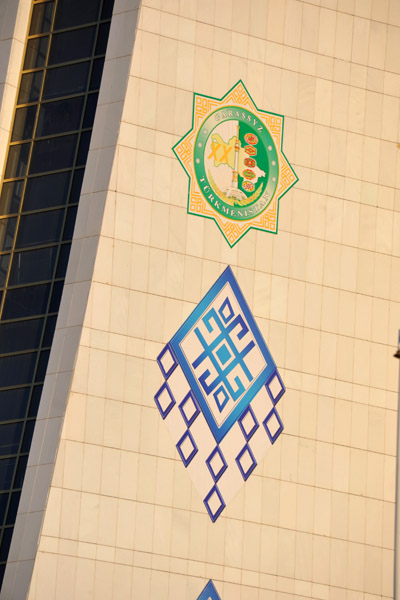 20 Years of Turkmenistan Independence logo