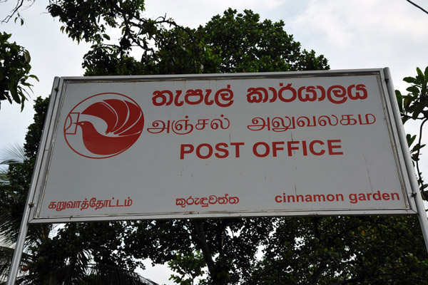 Cinnamon Garden Post Office