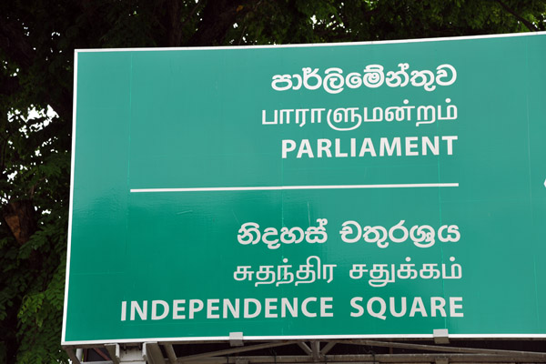 Colombo Road Sign - Parliament & Independence Square