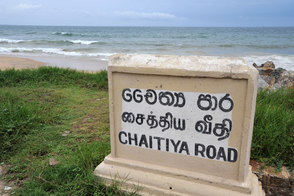 Chaitiya Road - Colombo Fort