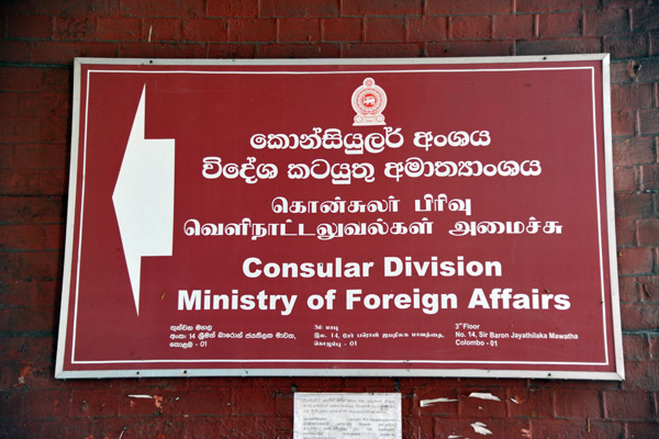 Consular Division - Ministry of Foreign Affairs, Colomobo Fort