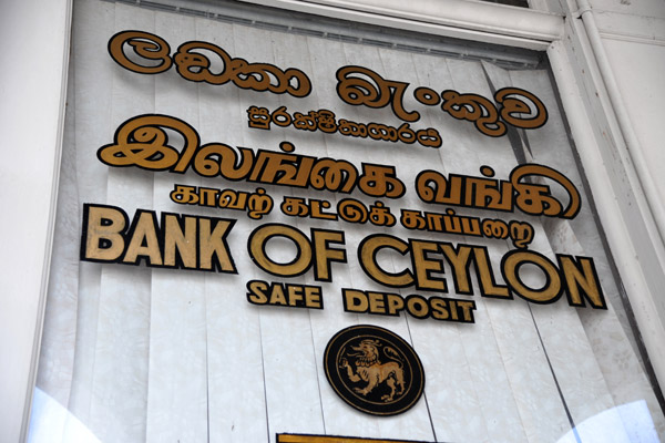 Bank of Ceylon Safe Deposit - Colombo Fort