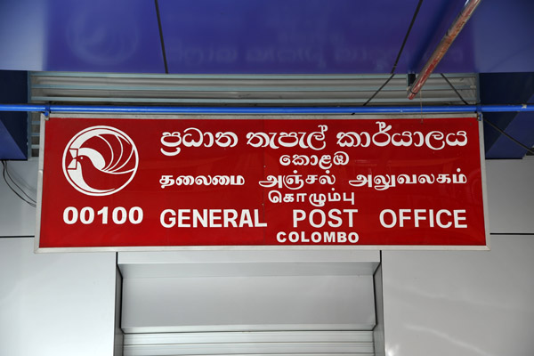00100 General Post Office - Colombo Fort, Sri Lanka