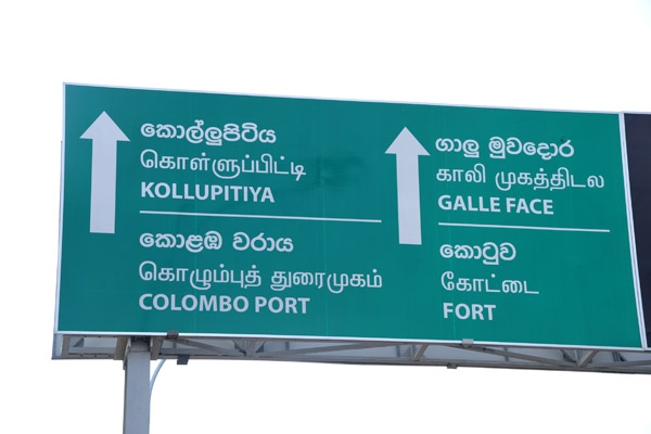 Sign - Galle Road Northbound to Kollupitiya, Galle Face, Colombo Port and Fort