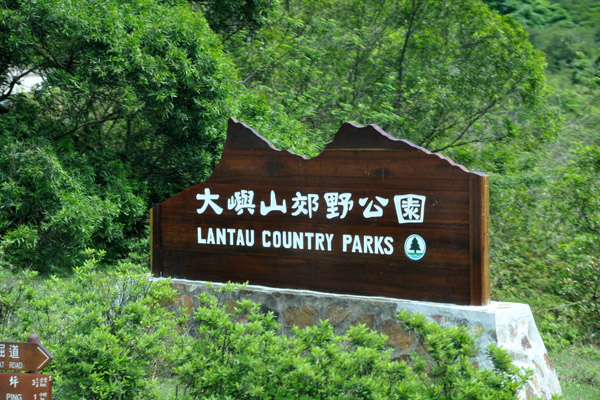 Lantau Country Parks