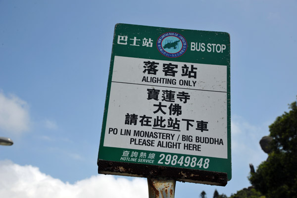 Bus stop at the Po Lin Monastery, Lantau Island