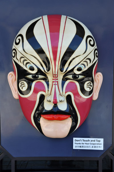 Painted mask, Ngong Ping Village