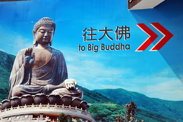 This way to the Big Buddha