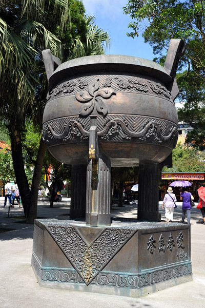 Bronze vessel, Po Lin Monastery