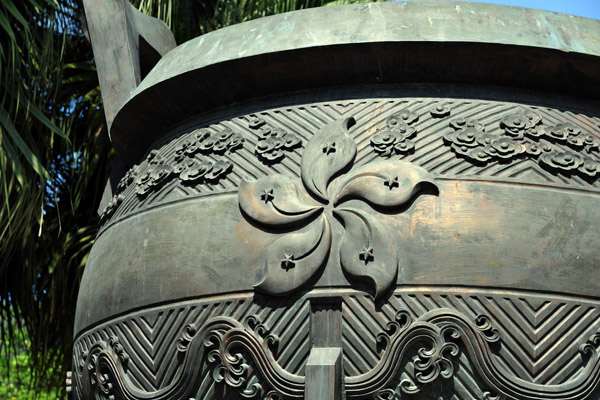 Bronze vessel with the stylized flower of the five-petaled Hong Kong orchid tree that is the post-handover symbol of Hong Kong