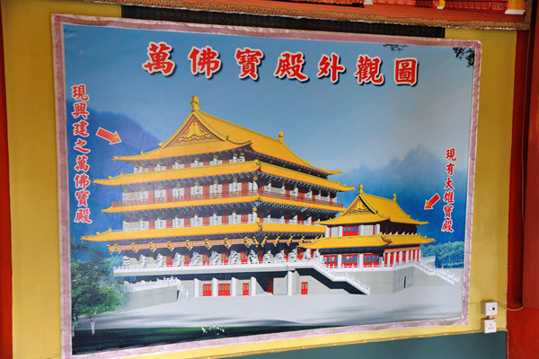 The new hall of Po Lin Monastery will dwarf the current Great Hall