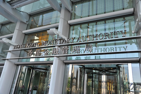 Visit the Hong Kong Monetary Authority Information Centre on the 55th floor of the HK IFC Tower