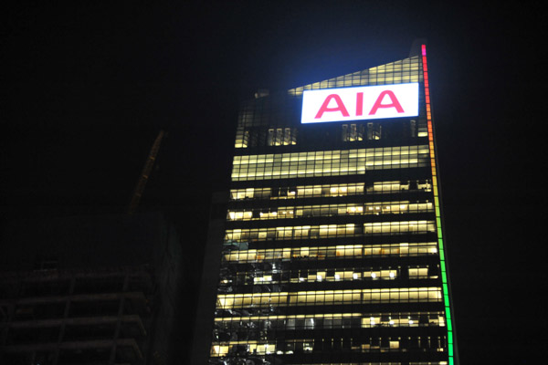 AIA Building at night, Hong Kong
