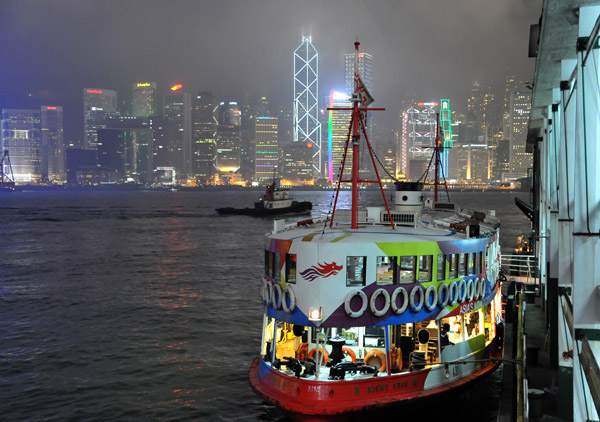 Kowloon Star Ferry Pier