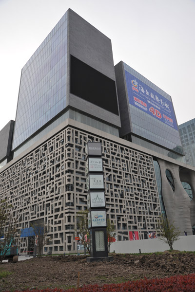 Himalayas Center, Shanghai-Pudong