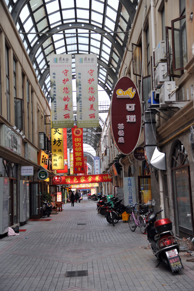Arcade - Hei Hua Road