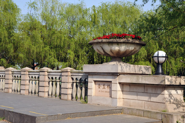 Jin Zhan Bridge over the Zhangjia River, Century Park