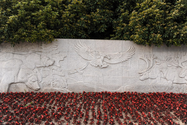 North America, Green World Sculpture Wall - Century Park