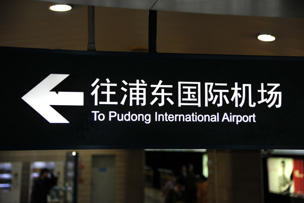 To Pudong International Airport, Shanghai
