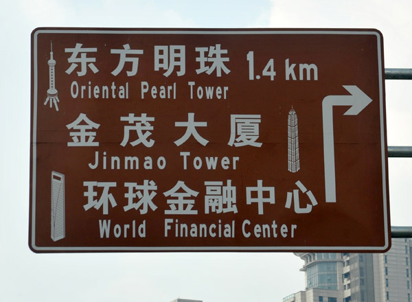 Road sign for Pudong's 3 most famous buildings