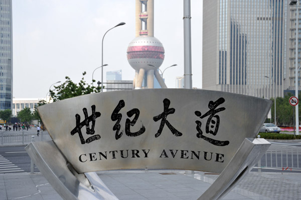 Century Avenue, Shanghai-Pudong