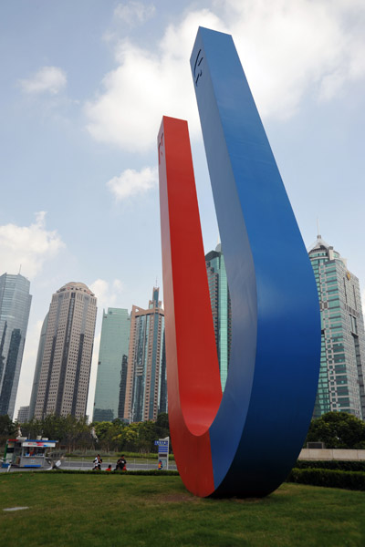 Giant red and blue U, Lujiazui Financial District