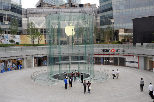 The Apple Store, Shanghai-Pudong