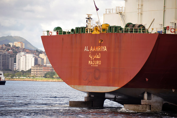 Qatari LNG Tanker Al 'Aamriya registered in Majuro, Marshall Islands