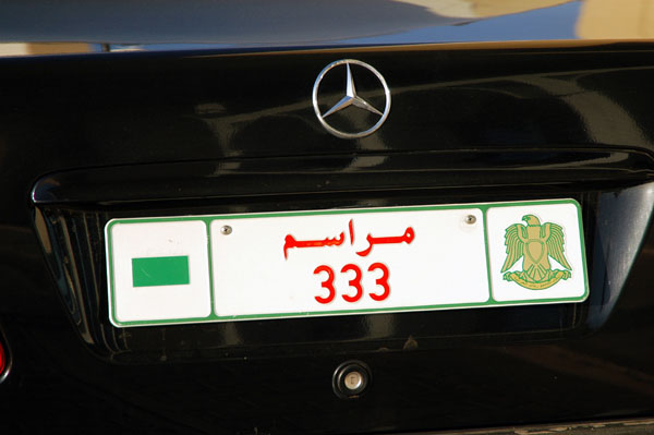 Libyan protocol license plate - marasam