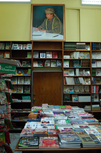 Fergiani's bookstore, Sharia 1st September near Green Square