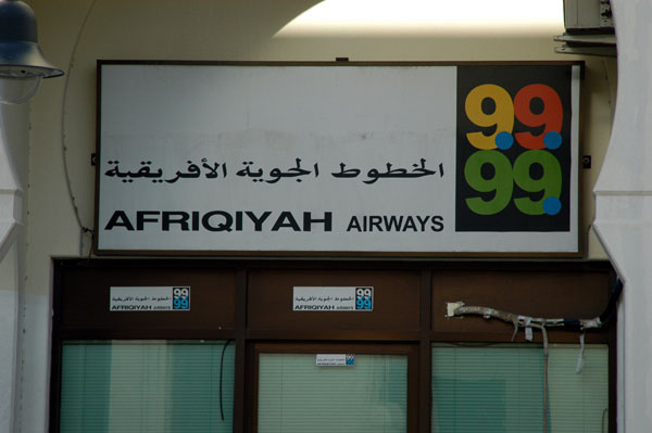 Afriqiyah, one of Libya's 2 airlines