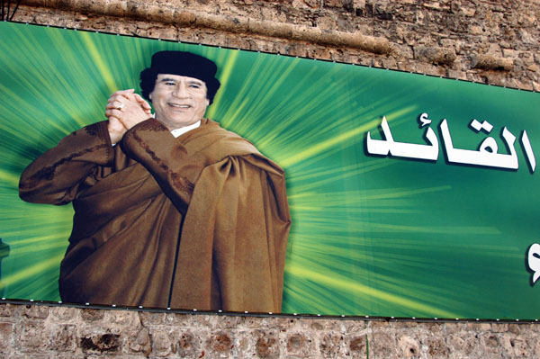 Qadhafi's 36th anniversary 2005