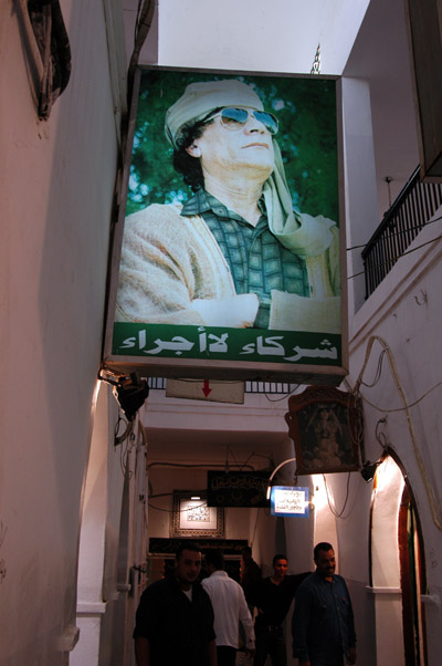 The same portrait of Qadhafi in the Tripoli bazaar