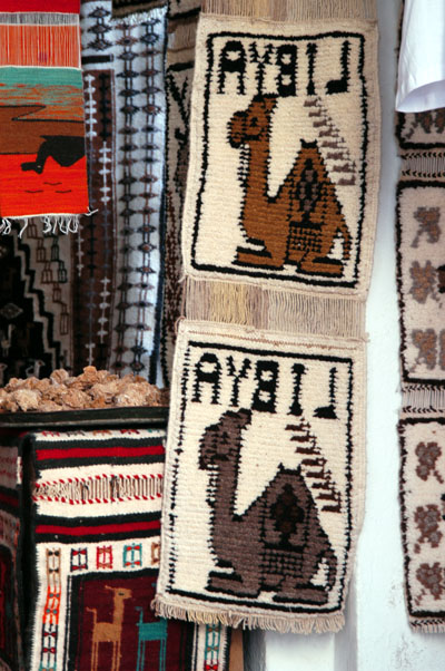 Libyan souvenirs, Souq al-Mushir