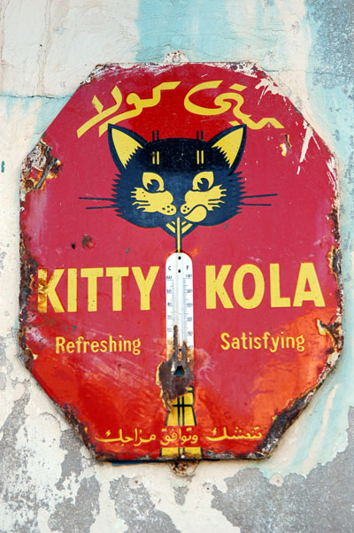 Kitty Kola, Tripoli medina