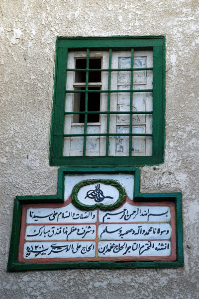 Souq al-Turk