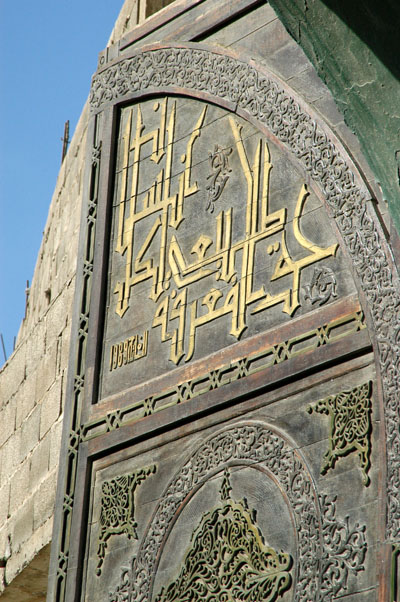 Iron Gateway, Tripoli Medina