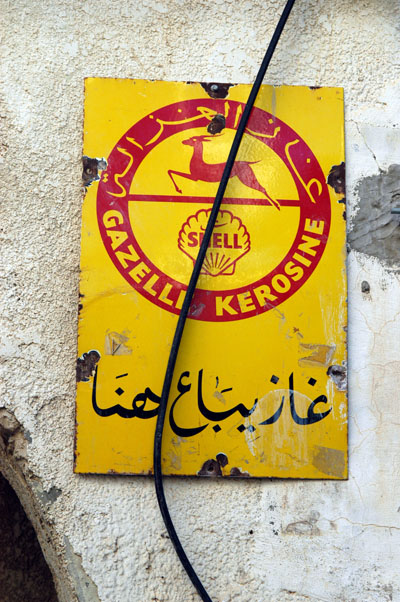 Gazelle Kerosine, Tripoli Medina