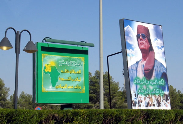 Qadhafi at Tripoli Airport