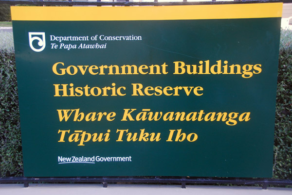Government Buildings Historic Reserve