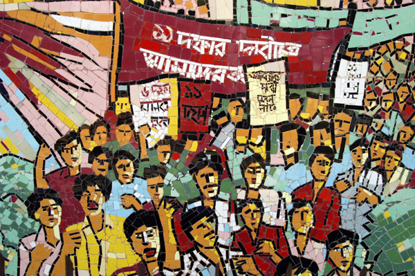 The Bengali Language Movement  protest of 21 Feb 1952 against the use of Urdu as the sole national language