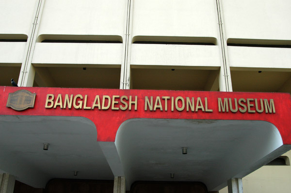 The Bangladesh National Museum wasn't interested in having representation on this site's Museums of the World page...