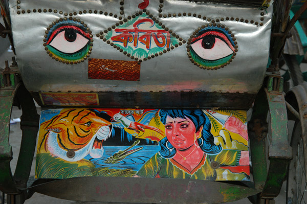 Rickshaw art, Dhaka