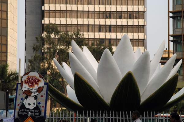 Giant water lilly sculpture, national flower of Bangladesh, Shapla Chottor, Dhaka-Motijeel