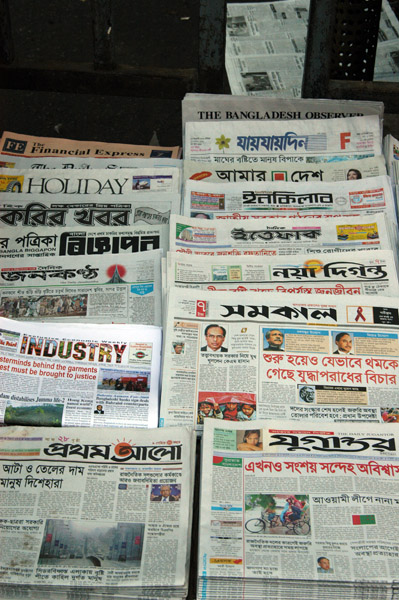 Newsstand with papers from Bangladesh, Dhaka