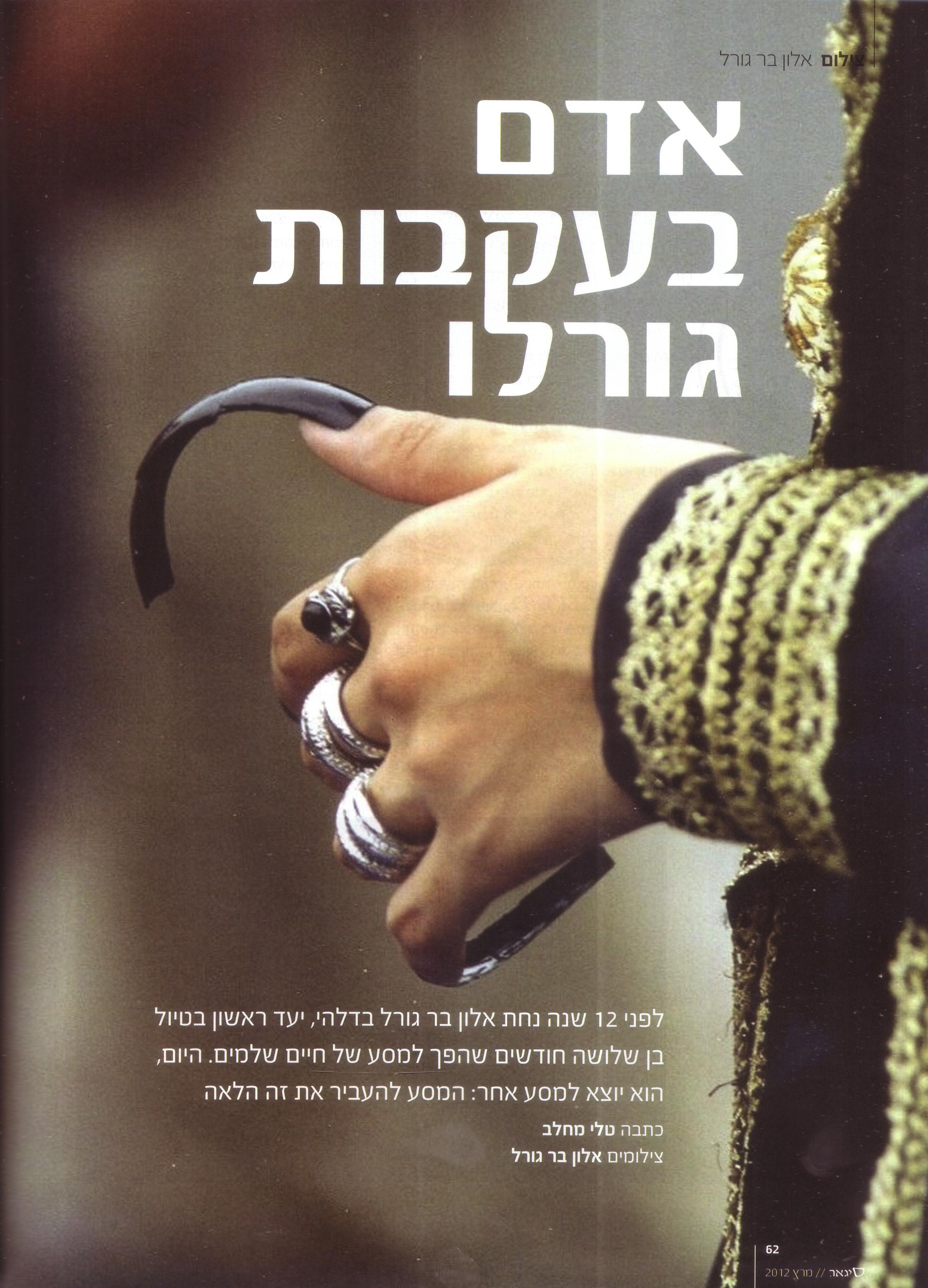 page-62