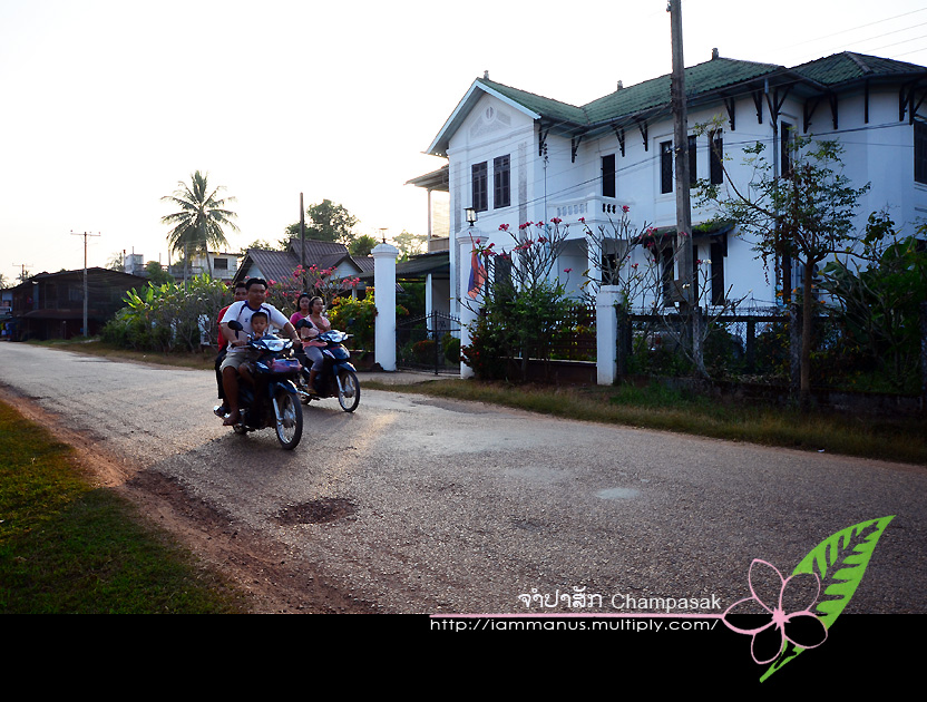 Cham Pa Sak Town