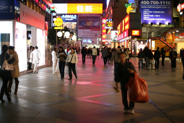 Chengdu