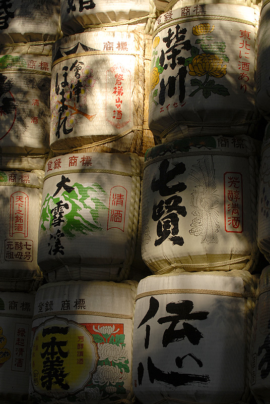 Sake kegs